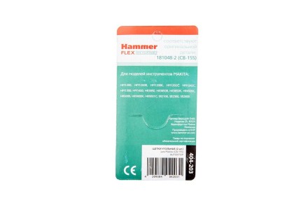 Щетки угольные HAMMER Щетки угольные (2 шт.) для MAKITA (CB-155) A.S. купить в Когалыме