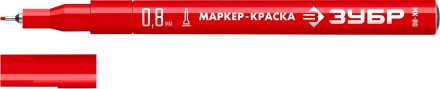 ЗУБР МК-80 красный, 0.8 мм маркер-краска (06324-3) купить в Когалыме