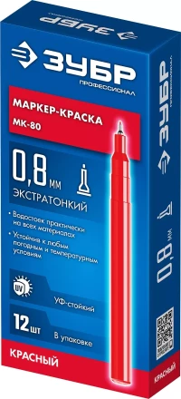 ЗУБР МК-80 красный, 0.8 мм маркер-краска (06324-3) купить в Когалыме