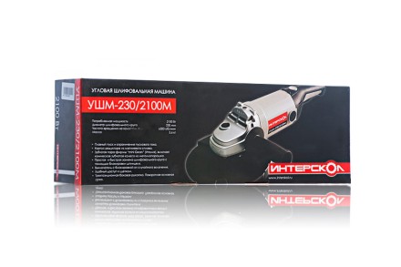 Угловая шлифмашина ИНТЕРСКОЛ УШМ 230/2100М купить в Когалыме