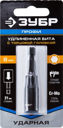 ЗУБР 8 мм, 60 мм, удлиненная, ударная бита с торцевой головкой, Профессионал (26377-08) купить в Когалыме