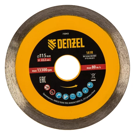 Диск алмазный отрезной 115 х 22,2 мм, сплошной, супертонкий, горячий пресс, мокрое резание// Denzel 73043 купить в Когалыме