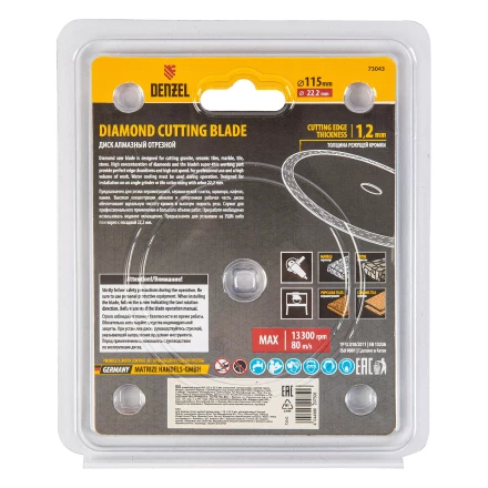 Диск алмазный отрезной 115 х 22,2 мм, сплошной, супертонкий, горячий пресс, мокрое резание// Denzel 73043 купить в Когалыме