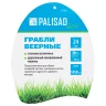 Грабли веерные стальные Palisad, 540 х 1450 мм, 24 плоских зуба, лакированный черенок, Luxe 617905 купить в Когалыме