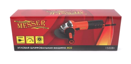 Бесщеточная угловая шлифовальная машина MESSER М22 125мм 1550Вт купить в Когалыме