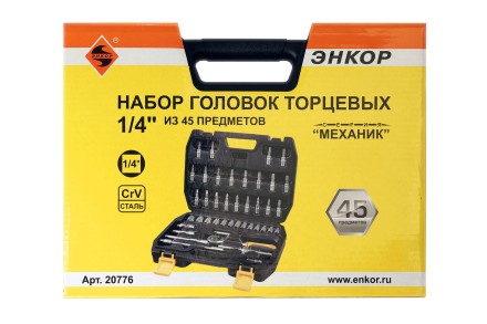 Набор головок 1/4 45 предметов Энкор 20776 купить в Когалыме