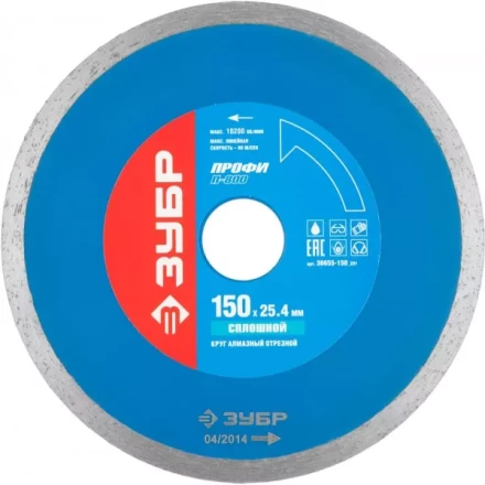 Круг отрезной алмазный ЗУБР сплошной, для электроплиткореза, 25,4х150мм 36655-150_z01 купить в Когалыме