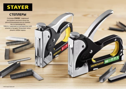 Степлер "Max 140" с регулировкой силы удара, металл корпус 4-в-1: тип 140 (6-14 мм) / 28 (9-11 мм) / 300 (10-14 мм) / 500 (14 мм), STAYER 31508_z02 купить в Когалыме