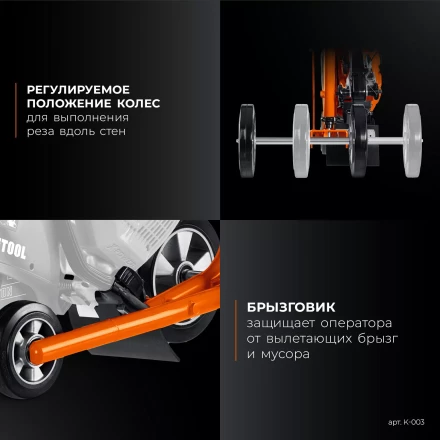 Тележка с баком для бензорезов KRAFTOOL K-003 купить в Когалыме