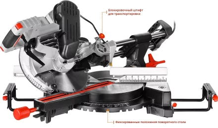 Пила торцовочная с ременной передачей ЗПТ-255-1800 ПЛР серия МАСТЕР купить в Когалыме