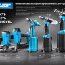 Заклепочник пневматический корпус из композит материал для заклепок из нерж стали 24-32-4-48-6-64мм 31287-64 серия Без серии купить в Когалыме