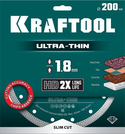 Диск алмазный для УШМ и плиткорезов супертонкие  ULTRA-THIN 36685-200 купить в Когалыме