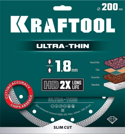 Диск алмазный для УШМ и плиткорезов супертонкие  ULTRA-THIN 36685-200 купить в Когалыме