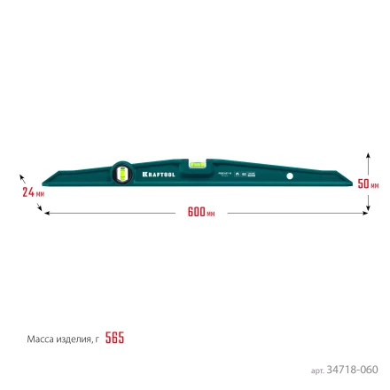 Литой магнитный уровень 34718-060 купить в Когалыме