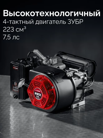 ЗУБР 3900 Вт, инверторный генератор (СБИ-3900) купить в Когалыме