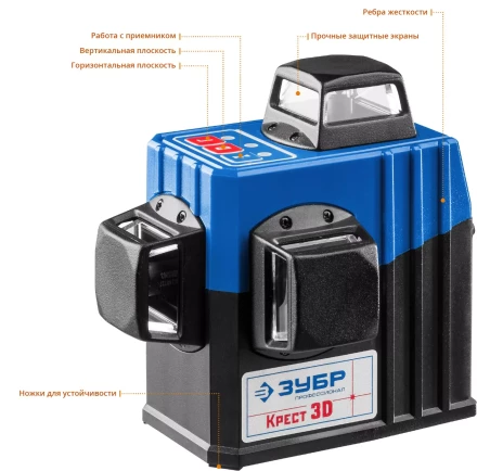 Нивелиры лазерные Крест-3D 360 3 перпендикулярные плоскости серия ПРОФЕССИОНАЛ купить в Когалыме