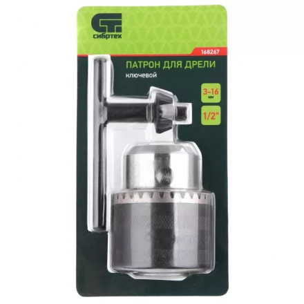 Патрон для дрели ключевой 3-16 мм 1/2 Сибртех 168267 купить в Когалыме