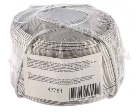 Проволока из нержавеющей стали 0,7 мм длина 75 м Сибртех 47761 купить в Когалыме