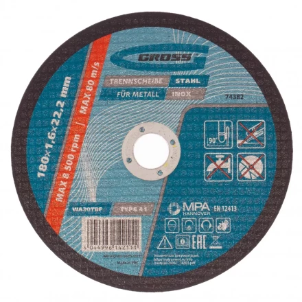 Круг отрезной по металлу 180 х 1,6 х 22,2 мм Gross 74382 купить в Когалыме