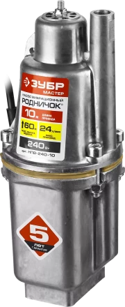 Насос вибрационный Родничок НПВ-240-10 серия МАСТЕР купить в Когалыме