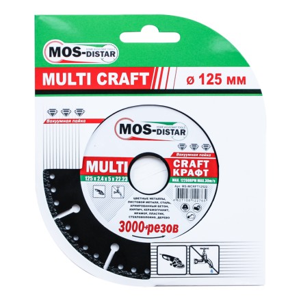 Универсальные диски Multi Craft 125*2.4*5*22.23 купить в Когалыме