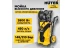 Мойка высокого давления HUTER W210i PROFESSIONAL купить в Когалыме