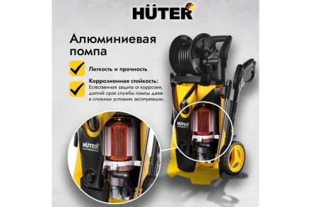 Мойка высокого давления HUTER W210i PROFESSIONAL купить в Когалыме