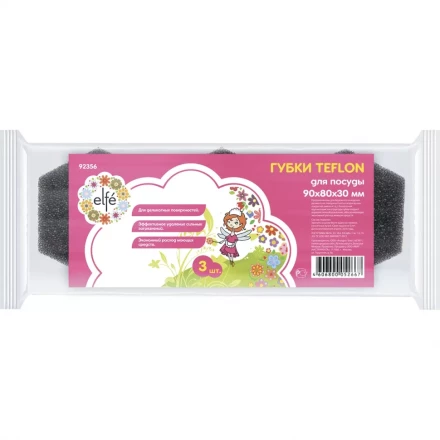 Губки для посуды TEFLON 90х80х30 мм 3 шт ТМ Elfe 92356 купить в Когалыме