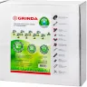 Система капельного полива GRINDA от водопровода, на 30 растений 425270-30 купить в Когалыме