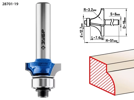 ЗУБР 19.0 x 7.4 мм, радиус 3.2 мм, фреза кромочная калевочная №1, Профессионал (28701-19) купить в Когалыме