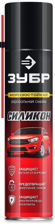 ЗУБР 400 мл, Силиконовая аэрозольная смазка, ПРОФЕССИОНАЛ (41444) купить в Когалыме