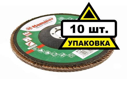 Круг Лепестковый Торцевой (КЛТ) HAMMER КЛТ 1 Ф150х22 Р80 213-012 купить в Когалыме