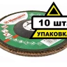 Круг Лепестковый Торцевой (КЛТ) HAMMER КЛТ 1 Ф150х22 Р80 213-012 купить в Когалыме
