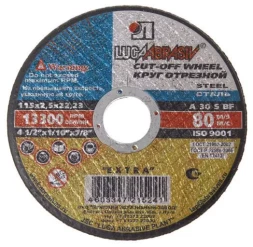 Круг отрезной по металлу 115 х 0,8 х 22 мм Луга 73640