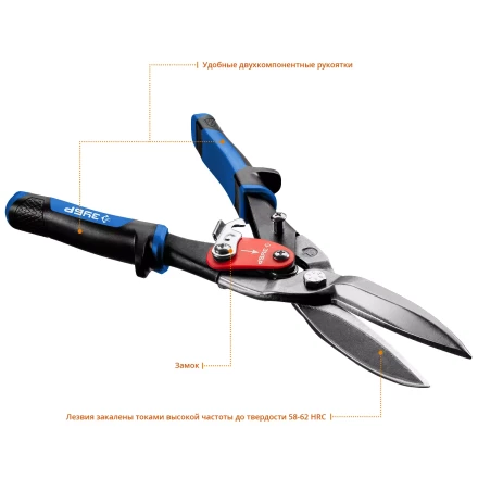 ЗУБР 300 мм, прямые удлинённые ножницы по металлу, Профессионал (23130-SL) купить в Когалыме