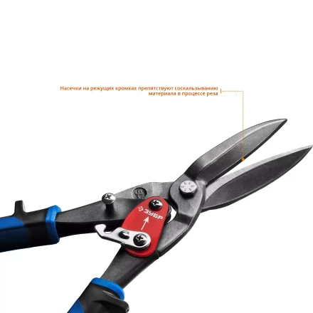 ЗУБР 300 мм, прямые удлинённые ножницы по металлу, Профессионал (23130-SL) купить в Когалыме