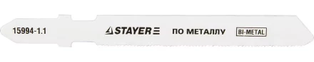 Полотна STAYER "PROFI", T118GF, для эл/лобзика, Bi-Metall, по металлу (0,5-1,5мм), EU-хвост., шаг 1,1мм, 50мм, 2шт 15994-1.1_z01 купить в Когалыме