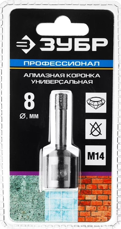 Алмазная коронка ЗУБР "ПРОФЕССИОНАЛ" универсальная для УШМ, сухое сверление, алмазы на вакуумной пайке,  посадка М14, d=16мм 29865-16 купить в Когалыме