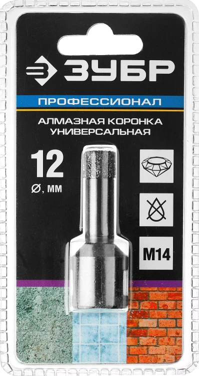 Алмазная коронка ЗУБР "ПРОФЕССИОНАЛ" универсальная для УШМ, сухое сверление, алмазы на вакуумной пайке,  посадка М14, d=16мм 29865-16 купить в Когалыме