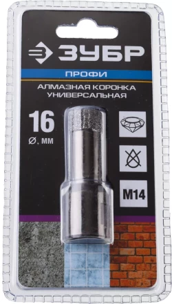 Алмазная коронка ЗУБР "ПРОФЕССИОНАЛ" универсальная для УШМ, сухое сверление, алмазы на вакуумной пайке,  посадка М14, d=16мм 29865-16 купить в Когалыме