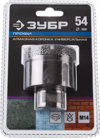 Алмазная коронка ЗУБР "ПРОФЕССИОНАЛ" универсальная для УШМ, сухое сверление, алмазы на вакуумной пайке,  посадка М14, d=16мм 29865-16 купить в Когалыме