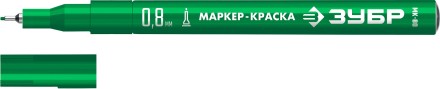 ЗУБР МК-80 зеленый, 0.8 мм маркер-краска (06324-4) купить в Когалыме
