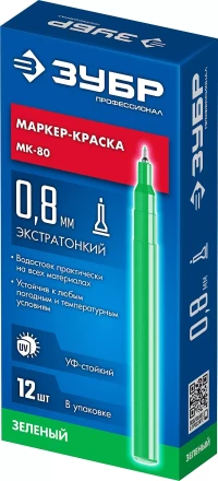 ЗУБР МК-80 зеленый, 0.8 мм маркер-краска (06324-4) купить в Когалыме