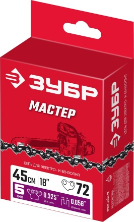 ЗУБР тип 5, шаг 0.325, паз 1.5 мм, 72 звена, цепь для бензопил (70305-45) купить в Когалыме