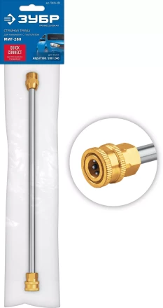 ЗУБР для пистолета МИГ-280, струйная трубка (70406-280) купить в Когалыме