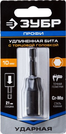 ЗУБР 10 мм, 60 мм, удлиненная, ударная бита с торцевой головкой, Профессионал (26377-10) купить в Когалыме