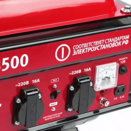 Генератор бензиновый PATRIOT MAXCUT MC 3500 купить в Когалыме