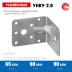 ЗУБР УНКУ-2.0, 65 x 90 x 90 x 2 мм, усиленный нержавеющий крепежный уголок, Профессионал (310516-65) купить в Когалыме