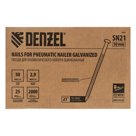 Гвозди для пнев. нейлера (оцинк.), длина - 50 мм, диам. - 2,9 мм, 2000 шт. Denzel 57682 купить в Когалыме