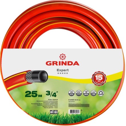 Шланг GRINDA &quot;EXPERT&quot; поливочный, 28 атм., армированный, 3-х слойный, 3/4&quot;х25м 8-429005-3/4-25_z01 купить в Когалыме